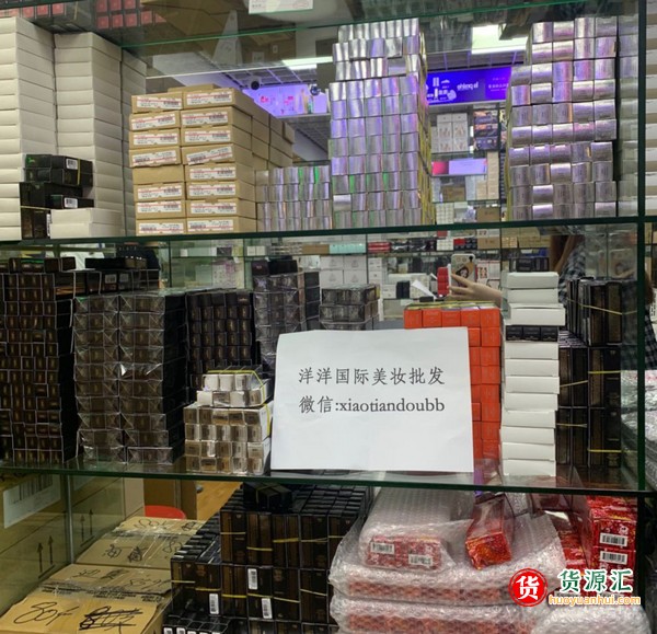 欧美日韩大牌奢侈品彩妆，护肤品，化妆品，香水，口红专柜品质批发代发