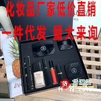 欧美日韩国货专柜大牌化妆品 护肤品 直播 电商 一件代发